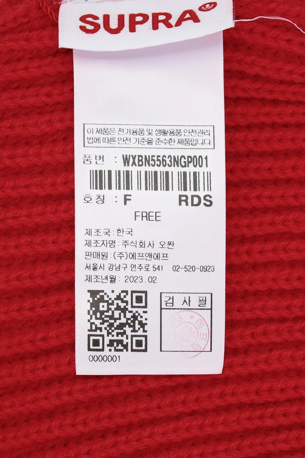 LOGO BASIC BEANIE