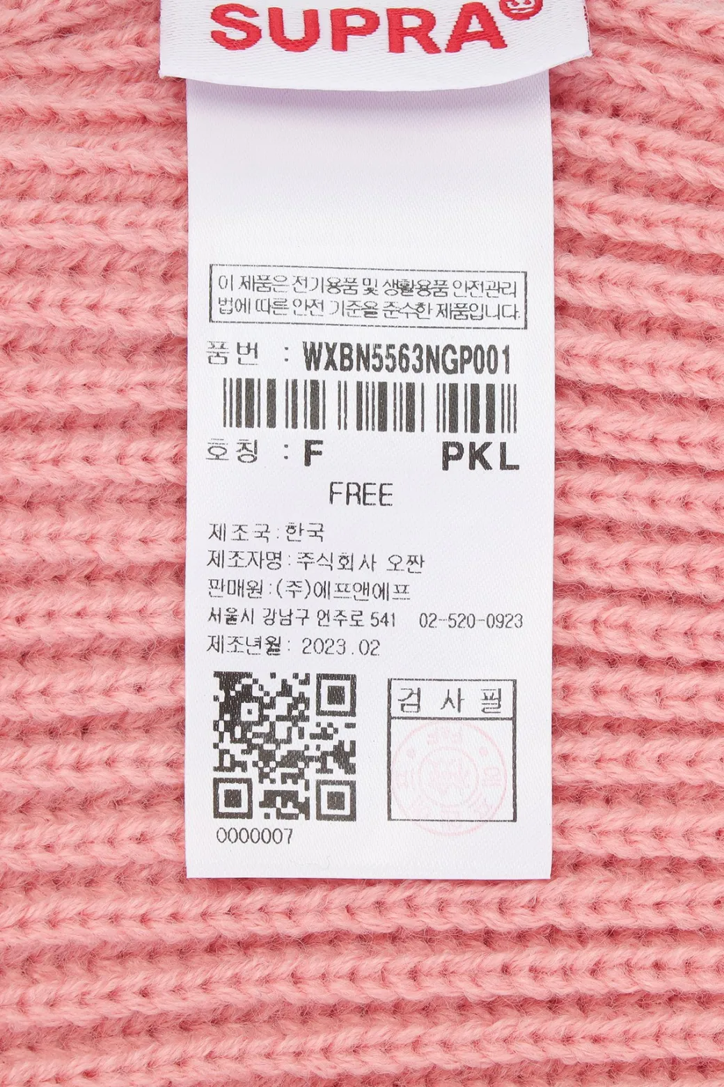 LOGO BASIC BEANIE