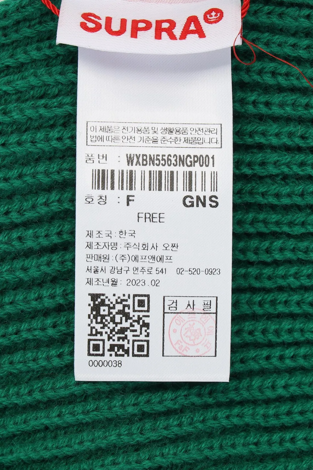LOGO BASIC BEANIE