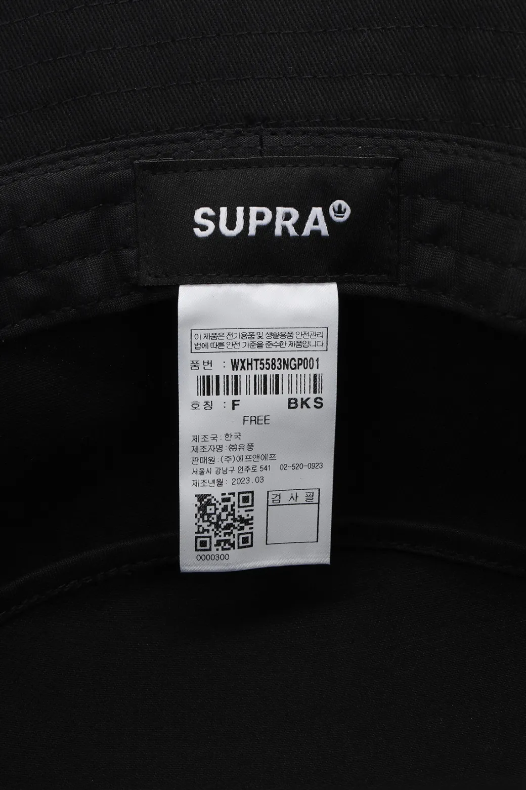 LOGO BASIC BUCKET HAT