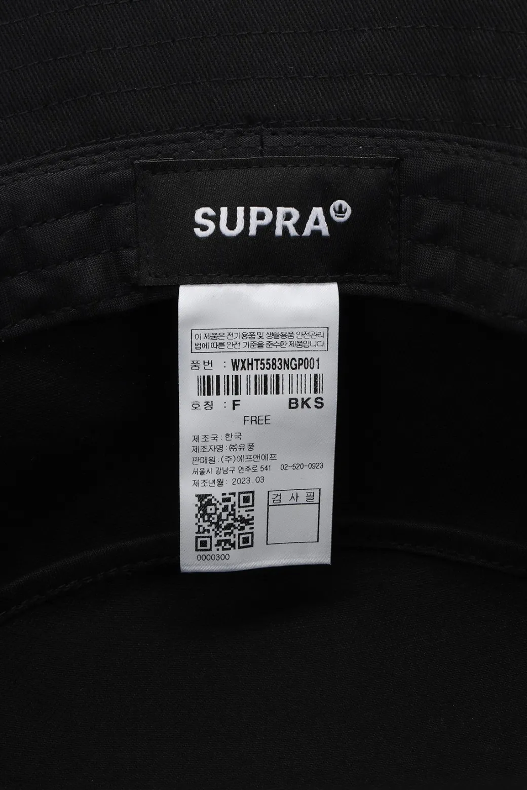 LOGO BASIC BUCKET HAT